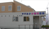 081yasuoka-con.jpg