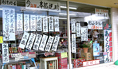 019akai-con.jpg