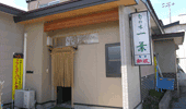 032ichiyou-con.gif