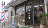 033abukawa-con.gif