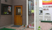 035mitsumoto-con.jpg