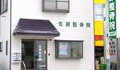 004sato-con.jpg