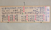 051hashimoto-con.jpg